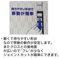 ステンレスジョイント定規 450の6枚目