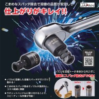 溶接ノズルクリーナー 350A用ストレートタイプ 取寄品の3枚目