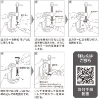 【部品】B型シャコ万力 皿セット (B250A,B300A,B250,B300 適合) 取寄品の3枚目