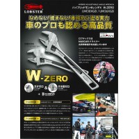 ハイブリッドモンキレンチX W-ZERO 口開き8-36mm 取寄品の6枚目