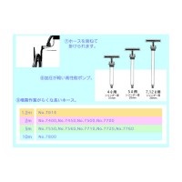 フルプラ #7800 2頭3m伸縮ノズル(4段)付 12L 取寄品の4枚目