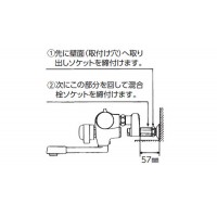 取出シソケット ※取寄品の2枚目