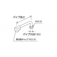 樹脂キャップ付 横形自在丸パイプ 20(3/4)用 110mm ※取寄品の2枚目