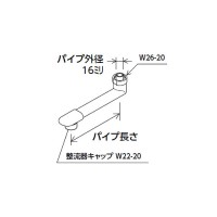 樹脂キャップ付 自在だ円パイプ 13(1/2)用 240mm ※取寄品の2枚目