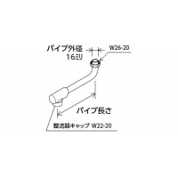 樹脂キャップ付自在パイプ 13(1/2)用 240mm ※取寄品の2枚目