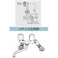 延長ソケットセット100mm (2個入り) ※取寄品の2枚目