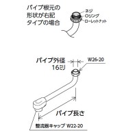 樹脂キャップ付自在パイプ 13(1/2)用 150mm ※取寄品の2枚目