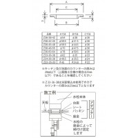 カウンター穴径変換アダプター ※取寄品の2枚目