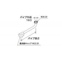 樹脂キャップ付自在パイプ 13(1/2)用 60mm ※取寄品の2枚目