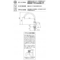 立自在水栓 節水チップ内蔵 ※取寄品の2枚目