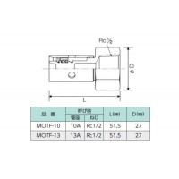 メスネジアダプター 13A Rc1/2 ※取寄品の2枚目