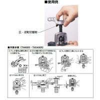 フレキ管ツバ出し工具 ラチェットハンドル式 取寄品の2枚目