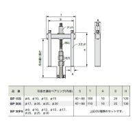 ベアリングプーラセット 1.5kg 取寄品の2枚目