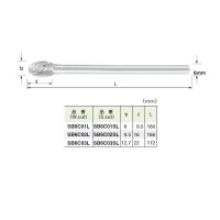 スーパー超硬バー ロングシャンク径6mm 卵型 全長160×刃長9.5mm 取寄品の2枚目