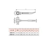 曲シノ付両口ラチェットレンチ ミニショート極短 17×19 取寄品の2枚目