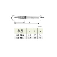 超硬バー 重切削用 シャンク径6mm テーパー型 全長74×刃長27mm 取寄品の2枚目