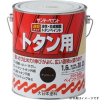 油性トタン用塗料 ネズミ 14L 取寄品 - 大工道具・金物の専門通販アルデ