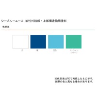 シーブルーエース油性上構塗料 空色 2kg 取寄品 - 大工道具・金物の