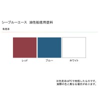 シーブルーエース油性船底塗料 白 2kg 取寄品の2枚目