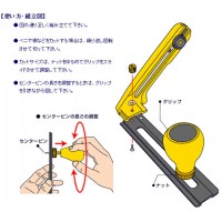 円切りカッターL型の3枚目