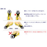 ロータリーカッターLL型の2枚目