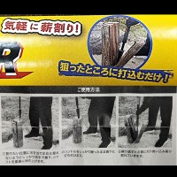 WP 手動式薪割り（ログスプリッター） 取寄品の2枚目