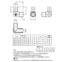 L型ホースニップル GHNL(R)-0211 1/4x10.5 RoHS指令対応品 取寄品の4枚目