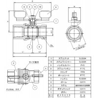 黄銅製ボールバルブ フルボア型 G06W ネジ(Rc)1/4の2枚目