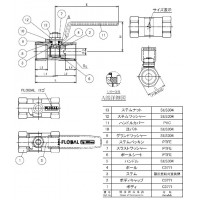 黄銅製ボールバルブ レデュースドボア型 G03 ネジ(Rc)1”の2枚目