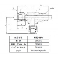 ハイロック チューブ継手 オスランチーズ チューブ外径 6 ネジR(PT)1/8の2枚目