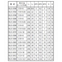 銅管用リングジョイント 片口エルボ ネジ(R)1/4 適用管外径6.35の3枚目