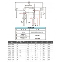 レバーカップ ステンレス製 KLB 呼び寸法(B)(R)2”の2枚目