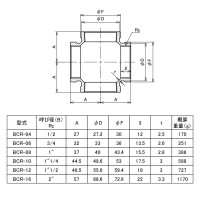 可鍛鋳鉄製 ねじ込み式白継手 クロス (Rc)1/2 取寄品の2枚目