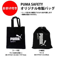 安全靴 作業靴 ヴェロシティ 25.5cm レッド ミッド PUMA 帆布バッグ付の4枚目