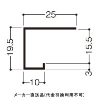 アルミ見切 AC型 3m シルバー 1箱30本価格の2枚目