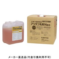 アリダン乳剤Neo クリア 15L 1缶価格の1枚目