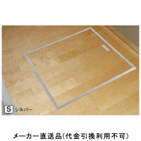 床下収納庫 枠のみ 断熱タイプ 619×619×463mm シルバー 1台価格 - 大工道具・金物の専門通販アルデ