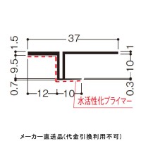 目透し見切 2m 白 1箱100本価格の2枚目