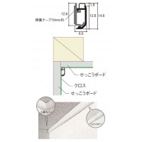 クロス貼り配慮型見切 1.82m ホワイト 1箱100本価格の2枚目