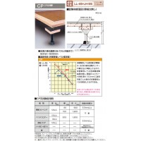 フリーフロアーCPマルチ支持脚 M30-135 1箱100本価格の2枚目