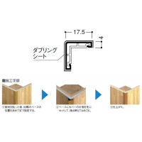 ワンタッチ出隅 2.42m ホワイトウッド 1箱50本価格の2枚目