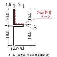 目透し見切 2m 白 1箱100本価格の2枚目