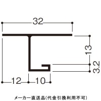 F見切 V-12号 長さ1.82m 白 1箱100本価格の2枚目