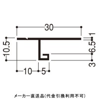 F見切 V-6N号 長さ1.82m 白 1箱100本価格の2枚目