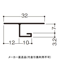 F見切 V-6号 長さ1.82m 白 1箱100本価格の2枚目