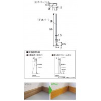 幅木カバー 規格：2200mm ウッドブラウン(マーブル柄)1箱30本価格の2枚目