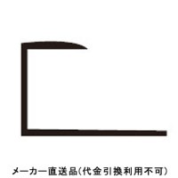 スーパージョイント コ型 6.5mm×1.82mm ホワイト 1箱300本価格 - 大工