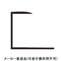 スーパージョイント コ型 6.5mm×1.82mm ホワイト 1箱300本価格 - 大工