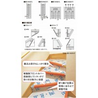 廻り快段 4L 1セット価格の2枚目