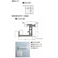 壁用点検口枠 枠のみ NF11 12.5mm用 200×200mm オフホワイト 1箱15セット価格の2枚目